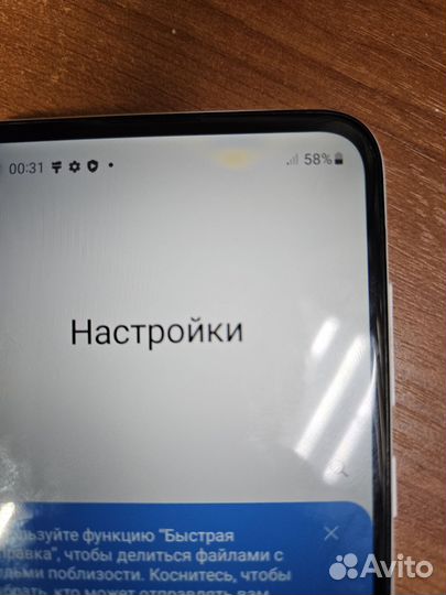 Телефон samsung galaxy A11