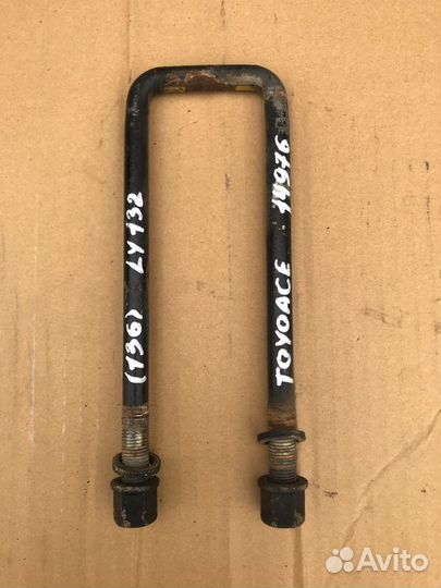 Стремянка рессоры задняя Toyota Toyoace LY132 5L