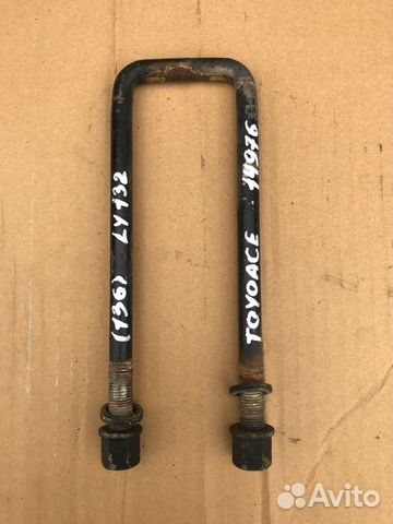 Стремянка рессоры задняя Toyota Toyoace LY132 5L
