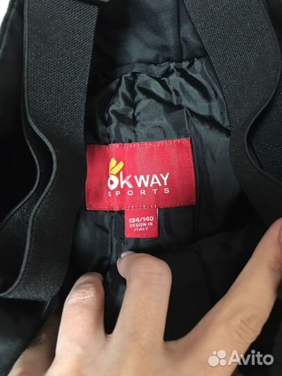 Брюки горнолыжные