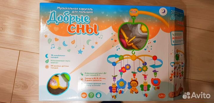 Детские игрушки