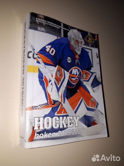 Ежегодник шведской хоккейной ассоциации 2019-20