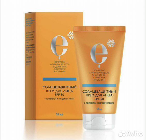 Солнцезащитный крем для лица spf 50, тела spf 30