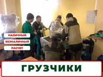 Грузчики Услуги грузчиков