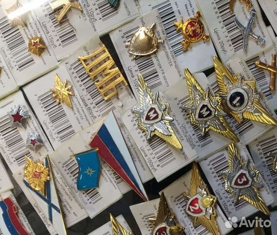 Знаки различия /классность