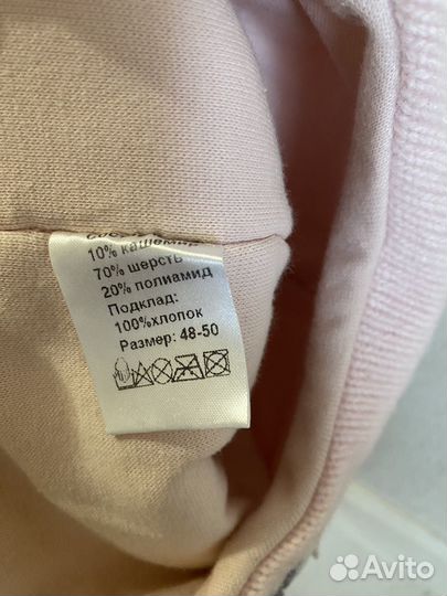 Шапка зимняя для девочки 48 50