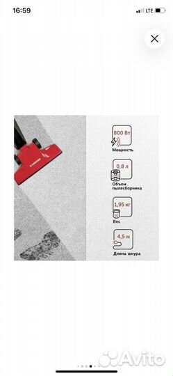 Ручной пылесос вертикальный