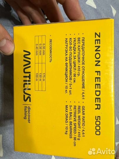 Катушка nautilus 5000