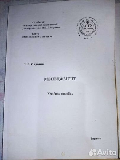 Книги для студентов