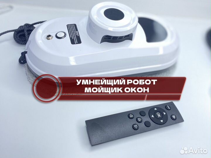 Робот мойщик окон