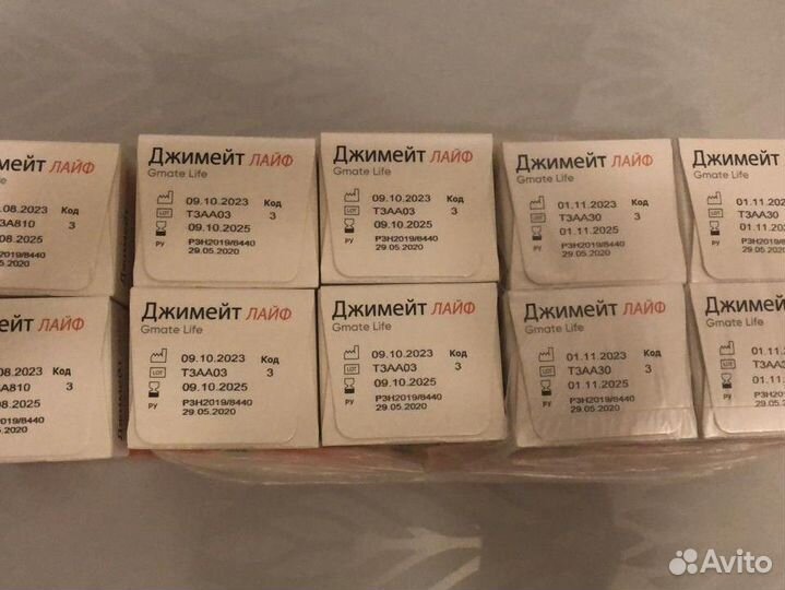 Тест полоски для Ирины и Андрея