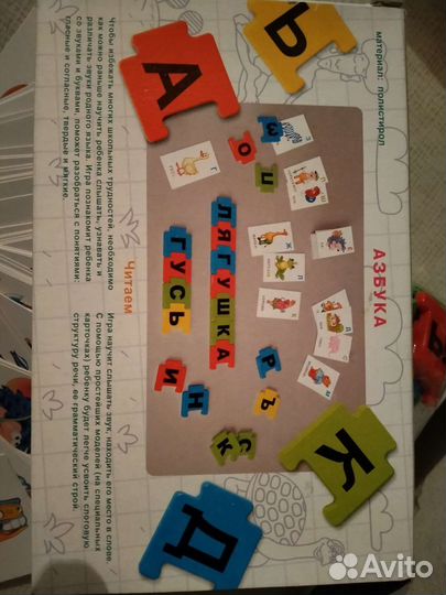 Детские обучающие игры и книги