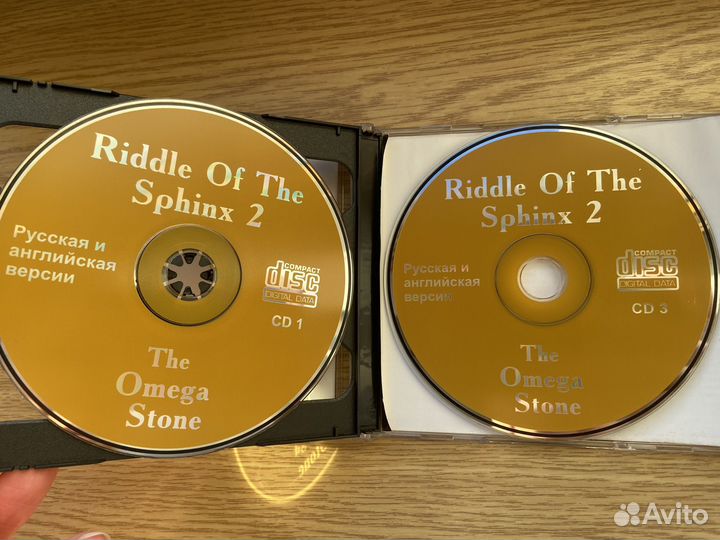 The Omega Stone Riddle of the Sphinx 2