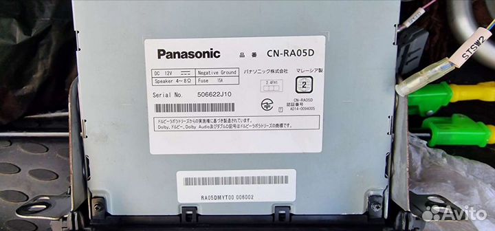 Автомагнитола panasonic бу