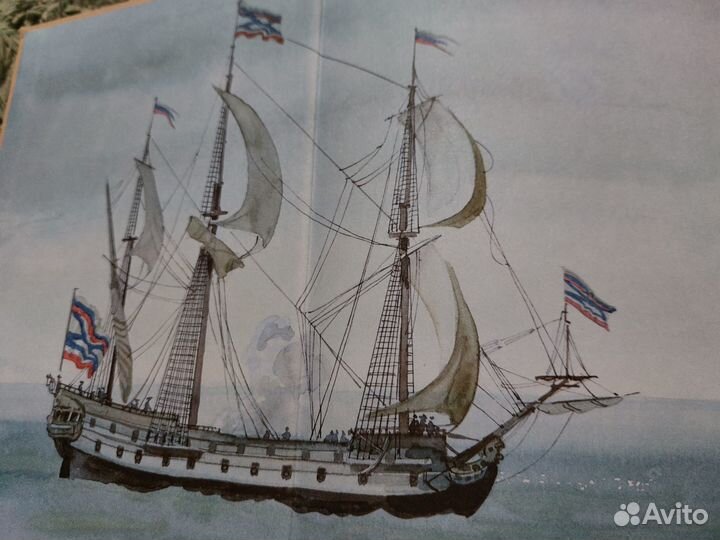 А.Толстой Петр Первый изд.Нигма