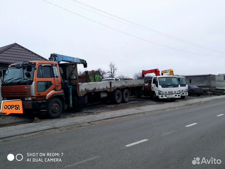 Услуги манипулятора 3-5-7т