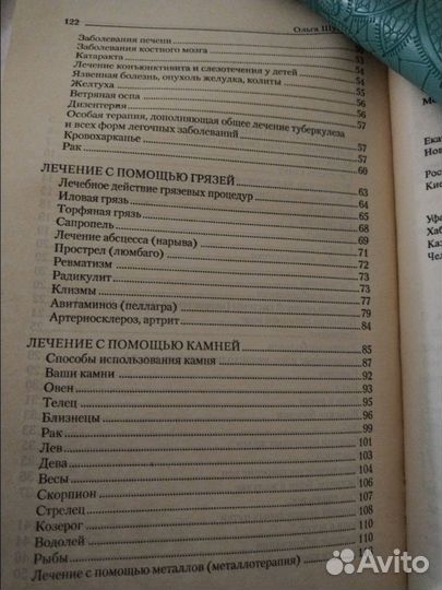 О. Шувалова 