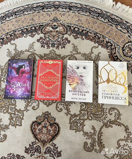 Книги Young adult фэнтези