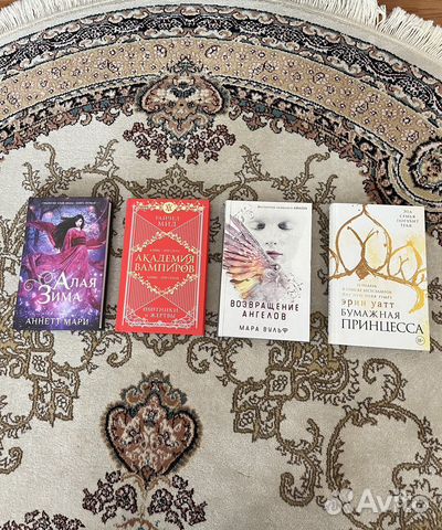 Книги Young adult фэнтези