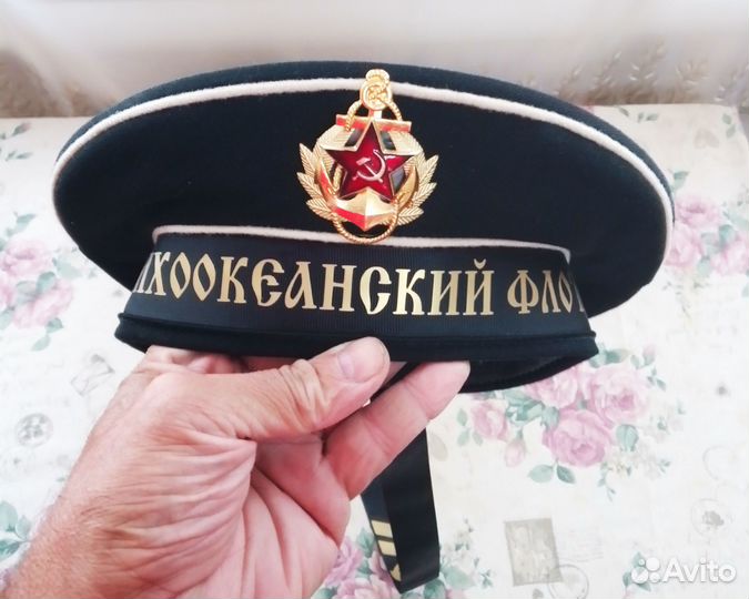 Бескозырка вмф СССР