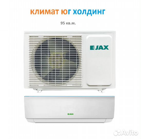 Кондиционер