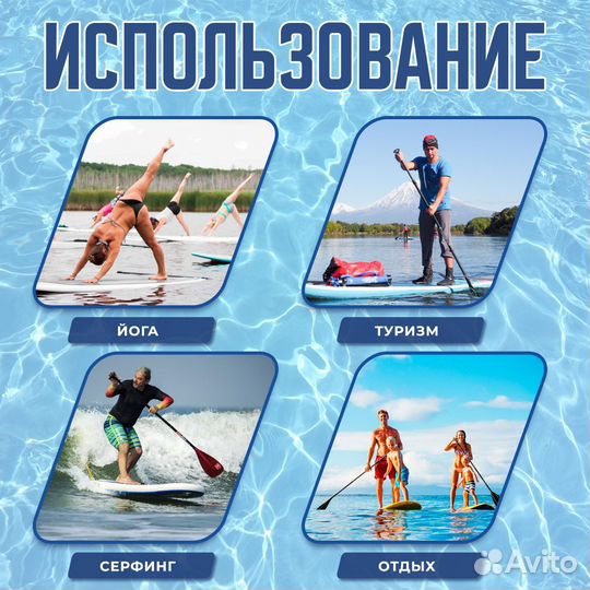 Надувная сап доска sup board skatinger prana red