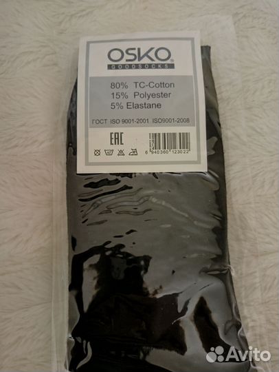 Носки мужские черные