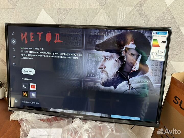 Новый телевизор 32