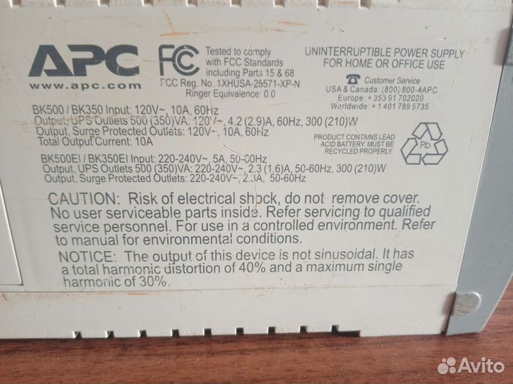 Ибп APC Back-UPS CS 350