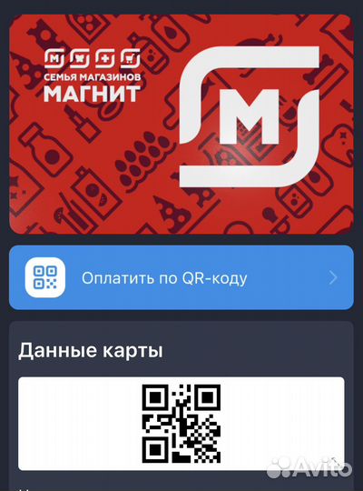 Максимальная скидка