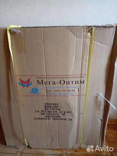 Инвалидная коляска новая