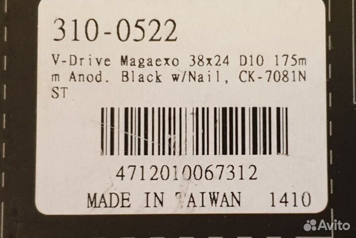 Система FSA V-Drive Hollow Forged 38x24T