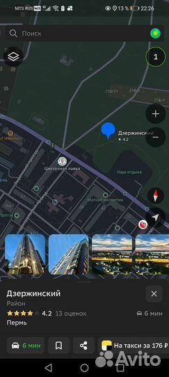 Овощная яма