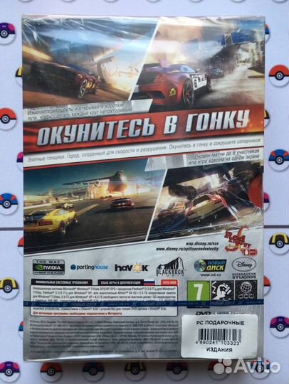 Split Second Коллекционное Издание PC-DVD Новый