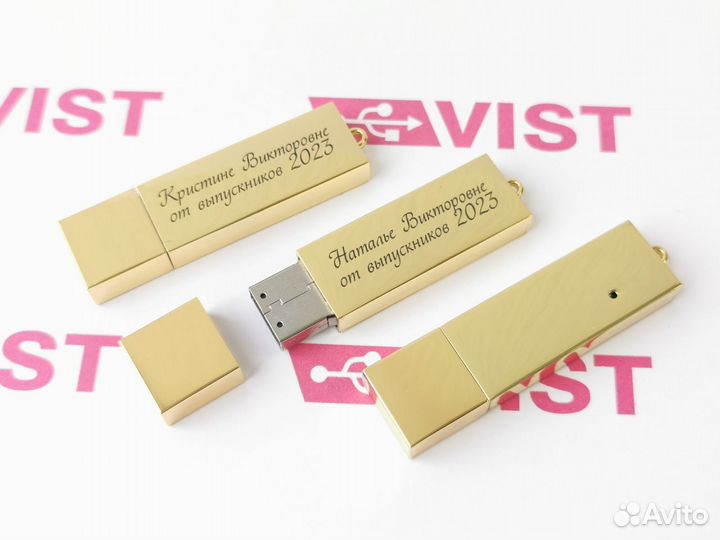 Именные флешки в подарок учителю от 10 шт. iMT137