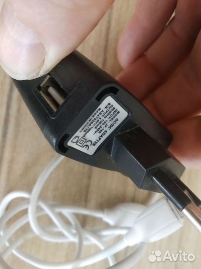 Зарядка для телефона