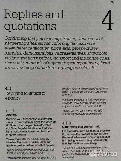 Учебные пособия по английскому