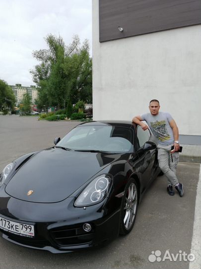 Разнорабочий