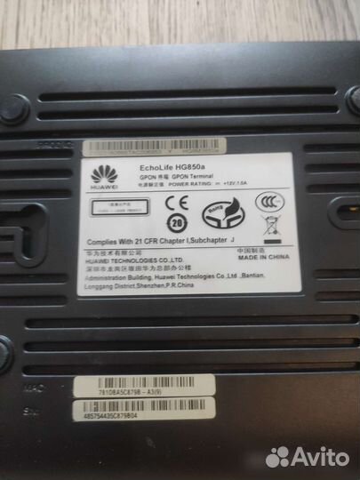 Роутер Huawei EchoLife HG850a