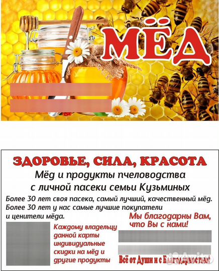 Мед оптом и в розницу 3л-700(3 банки -1800)