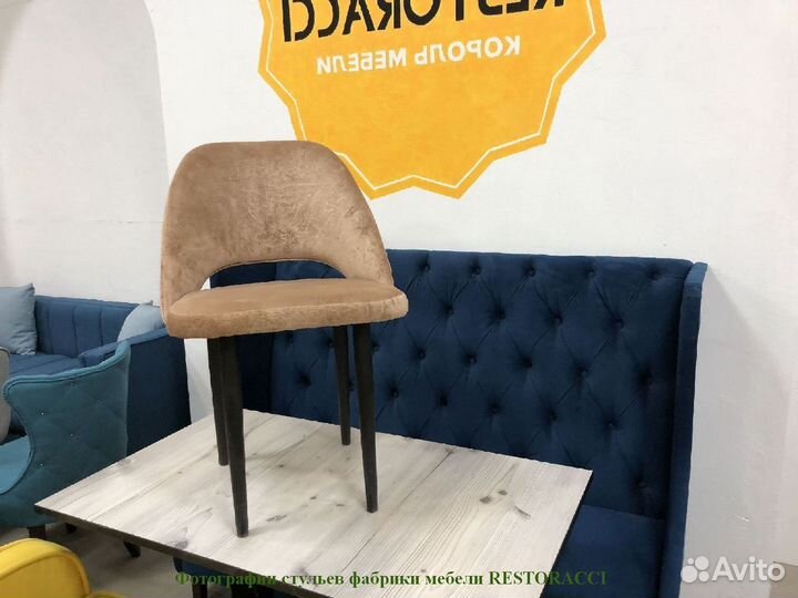 Стул опт розница