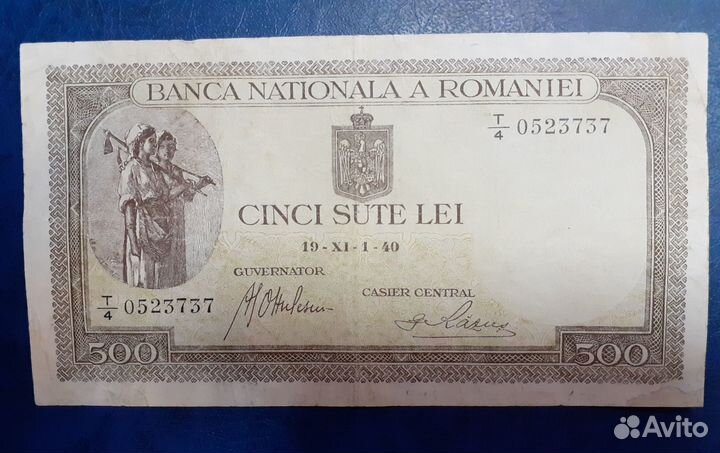 Редкие банкноты