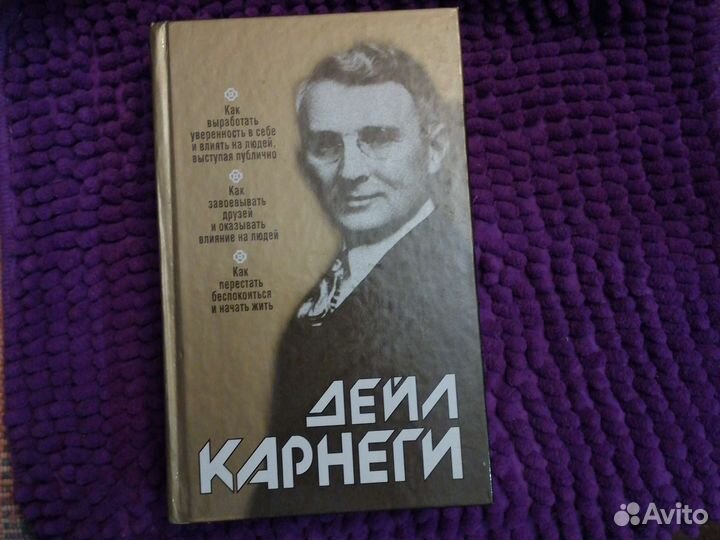 Книги разные