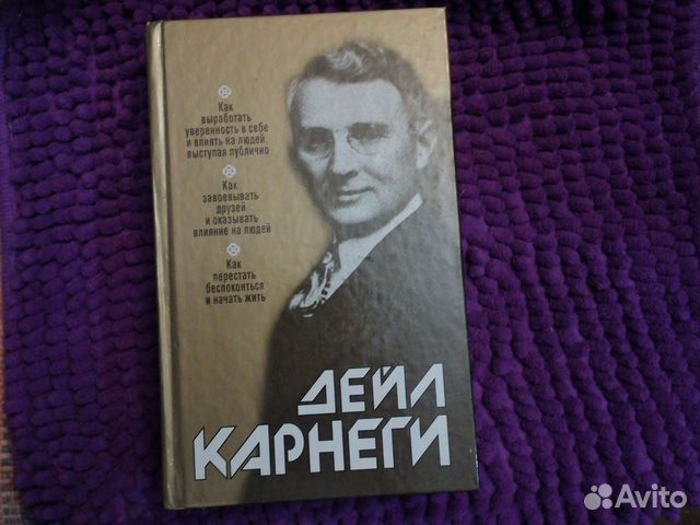 Книги разные