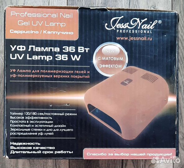 Уф лампа для ногтей