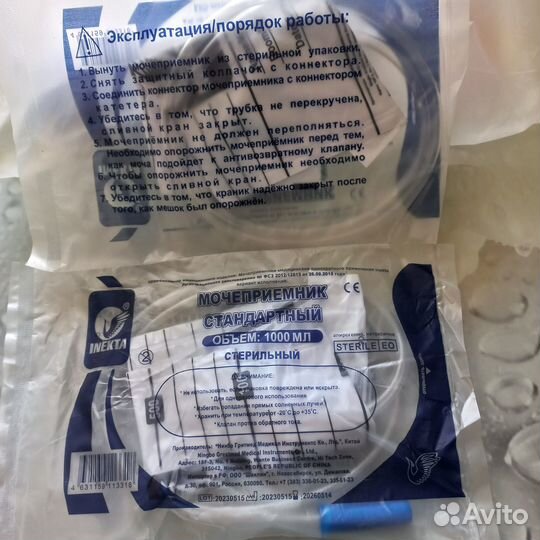 Мочеприемник объём 1000 мл