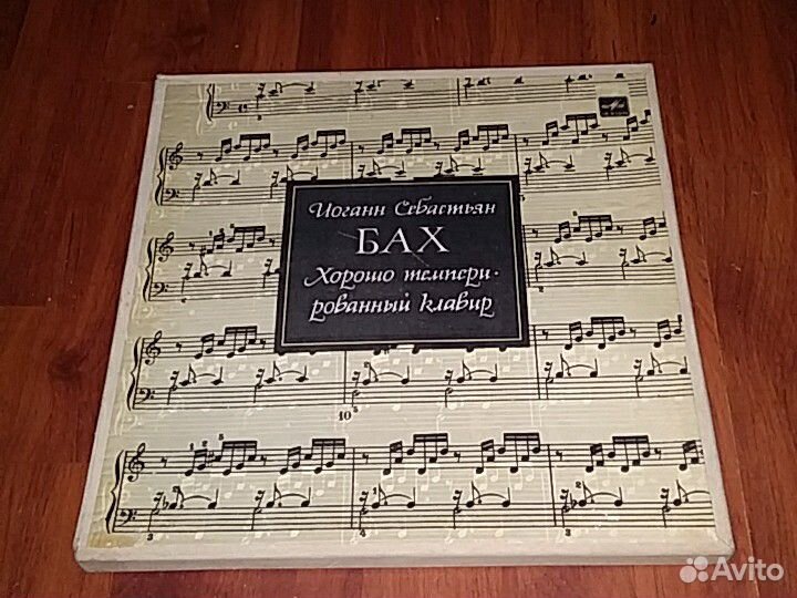 Грампластинки 86 год