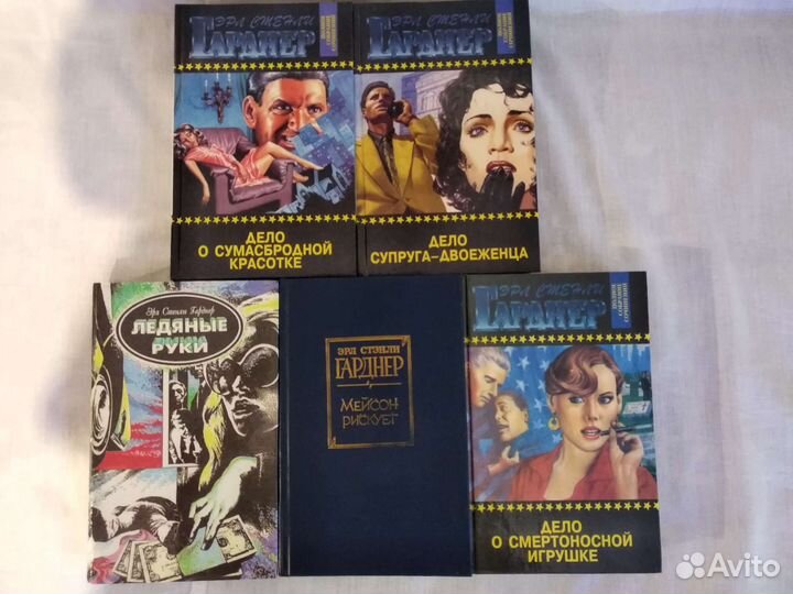 Книги детективы