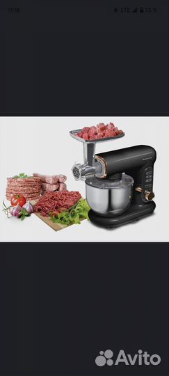 Насадка мясорубка для планетарного миксера