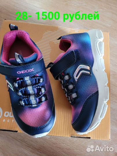 Кроссовки для девочки 28 размер